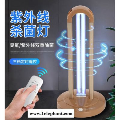 **出口防疫产品紫外线消毒灯臭氧家用卧式客厅灭菌灯杀菌灯臭氧除螨灯图4