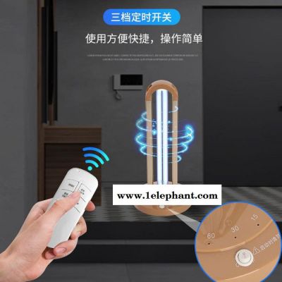 **出口防疫产品紫外线消毒灯臭氧家用卧式客厅灭菌灯杀菌灯臭氧除螨灯图2