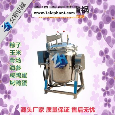 众惠100L大型烧鸡高温杀菌锅蒸汽灭菌机肉制品猪蹄牛肉粽子玉米杀菌锅图4