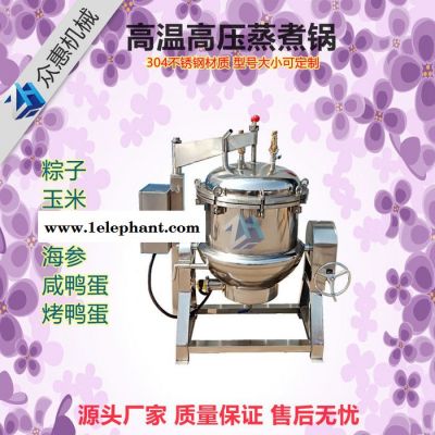 众惠100L大型烧鸡高温杀菌锅蒸汽灭菌机肉制品猪蹄牛肉粽子玉米杀菌锅图5