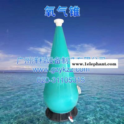 广州厂家直供工厂化养殖池塘养殖增氧设备增氧锥60立方/时氧气锥图2