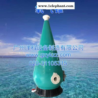 广州厂家直供工厂化养殖池塘养殖增氧设备增氧锥60立方/时氧气锥图3