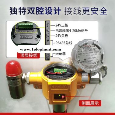 德尔姆DMD800-5T 氧气气体检测仪 工业用在线监测氧气检漏仪器 固定式 氧含量报警仪 气体检测报警仪器 厂家供应