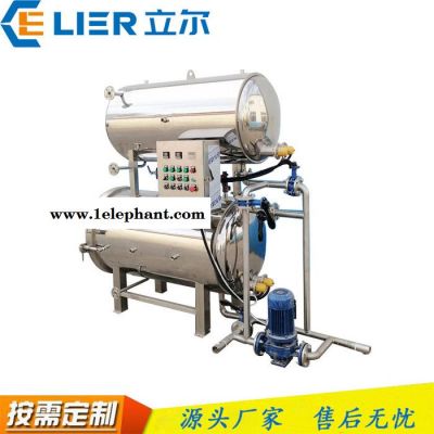 立尔定制 真空卤蛋杀菌锅 香辣鱼杀菌锅 水果玉米灭菌釜图3
