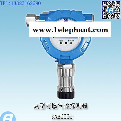 EC35点型有毒气体/氧气探测器图7