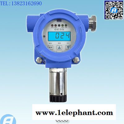 EC35点型有毒气体/氧气探测器图3