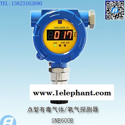 EC35点型有毒气体/氧气探测器图2