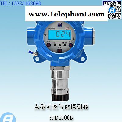 EC35点型有毒气体/氧气探测器图8