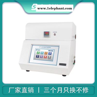Saicheng/赛成GPT-201 透氧仪 气体透过率测试仪 氧气透过率测试仪 薄膜透气性测试仪图4
