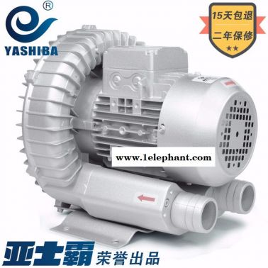 370W220V  供应漩涡风机旋涡气泵鱼塘增氧机高压风机罗茨风机高压鼓风机增氧气泵