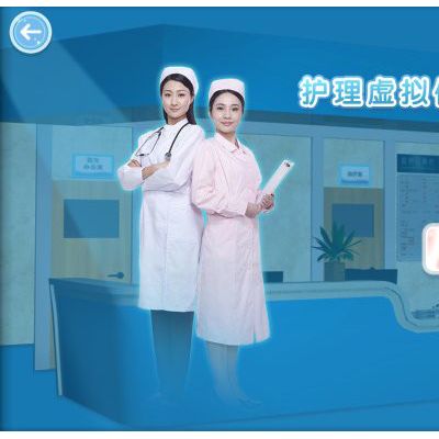 急救护理虚拟仿真实验室  急救护理虚拟仿真软件   河南幻境科技图6