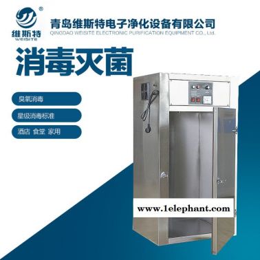 餐厅臭氧灭菌柜价格  臭氧消毒柜尺寸