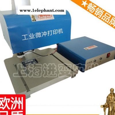 上海数字打标机 上海氧气瓶打标机 上海液压打标机 星捌图2