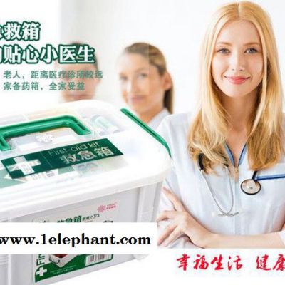 方形药箱 家庭用多功能急救塑料药箱 广告赠品促销宣传印字药盒图3