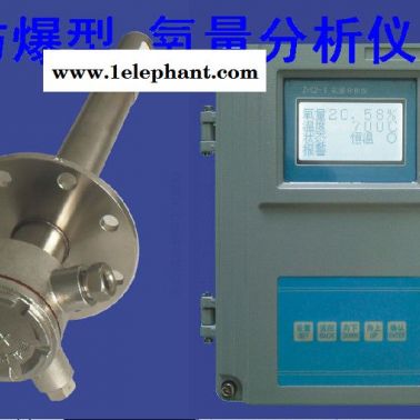 ZO系列 氧化锆氧气分析仪  流量计 上海自动化仪表厂