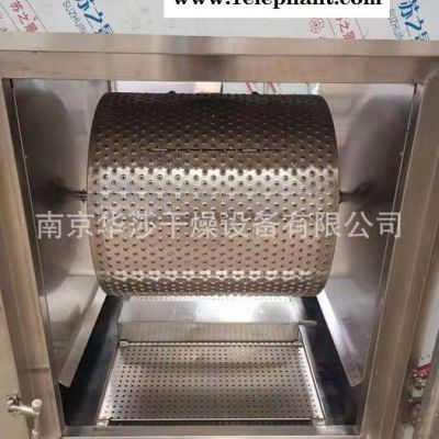华莎ZTH-ZG系列 胶塞转筒灭菌烘箱 胶塞清洗机 转筒烘干箱 烘干漂洗一体自动化设备 厂家直供图5