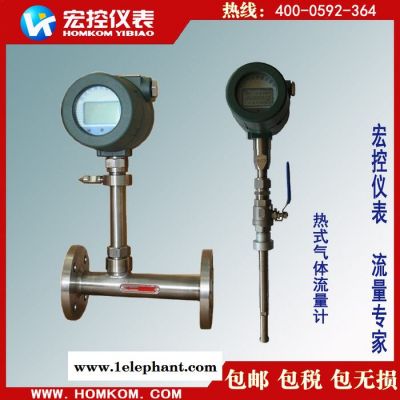 氧气气体质量流量计HOMKOM宏控图1