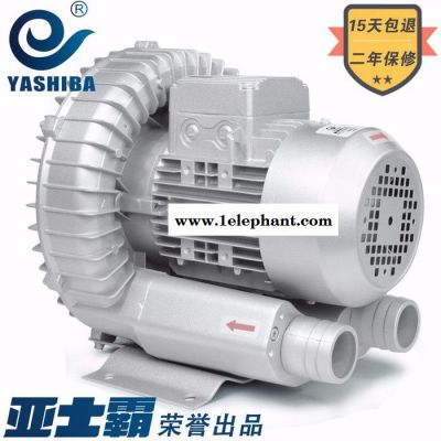 370W220V供应漩涡风机旋涡气泵鱼塘增氧机高压风机罗茨风机高压鼓风机增氧气泵