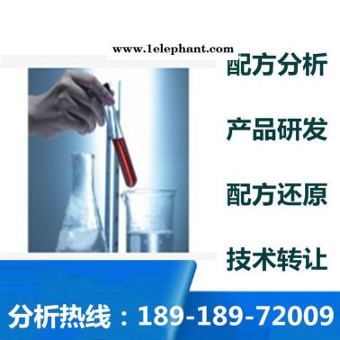化学灭菌剂 配方还原 安全化学灭菌剂成分分析 配方分析