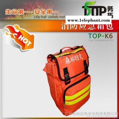 厂家直供森林消防包 森林防火扑火灭火应急救援装备包消防员自救图3