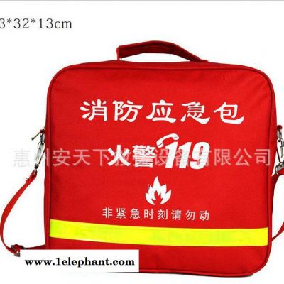 消防应急包 人民防灾家庭社区人防红会地震紧急救援定制特价图2