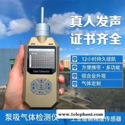 普利通 PLT300-O2 氧气O2浓度含量气体检测仪 手持便携式检测试测定仪表图3