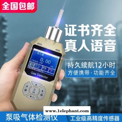 普利通 PLT300-O2 氧气O2浓度含量气体检测仪 手持便携式检测试测定仪表图2