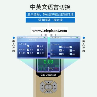 普利通 PLT300-O2 氧气O2浓度含量气体检测仪 手持便携式检测试测定仪表图4