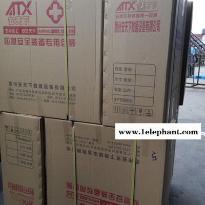 人防应急箱 社区商厦机场停车场紧急救援防空避险消防疏散订定制图3