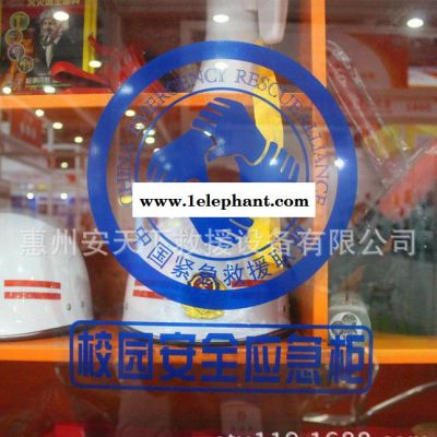 校园安全应急柜 人防社区应急箱民政紧急救援装备防空防灾安全柜图2