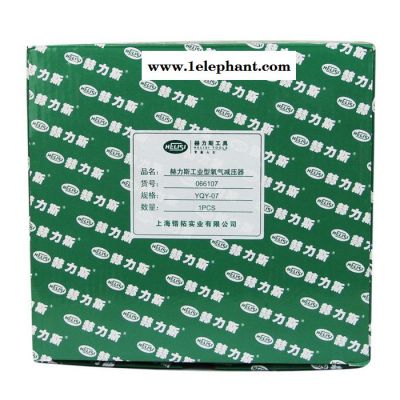 赫力斯工业型氧气减压器066107 YQY-07图1