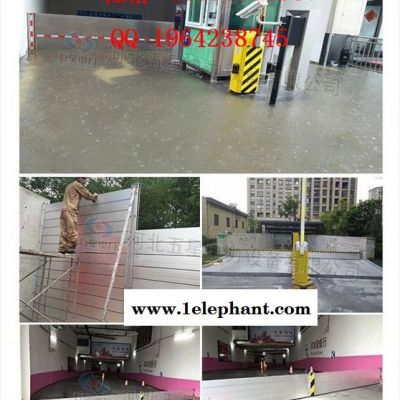 应急救援防洪挡水板&地下停车场挡水板&武汉地下车库防水板厂家图8