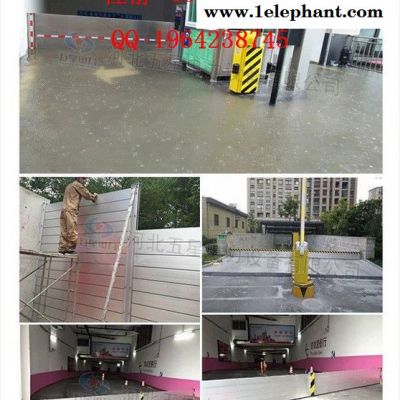 应急救援防洪挡水板&地下停车场挡水板&武汉地下车库防水板厂家图4