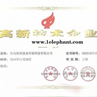 RAE/华瑞 PGM1860个人氧气/有毒气体检测仪图2