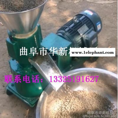 厂家销售中小型颗粒机 生物质颗粒机图片 精饲料颗粒机 低温灭菌饲料颗粒机图5