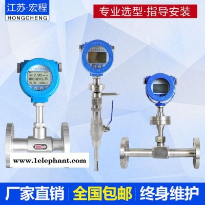 厂家供应氮气流量计 氧气流量计 空气流量计 氢气流量计图3
