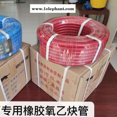 Welding Star威施达8mm 安徽合肥氧气管乙炔管批发图3
