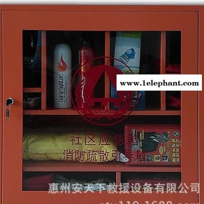 消防疏散引导柜 应急器材紧急救援人防灾社区校园安保四个能力图2