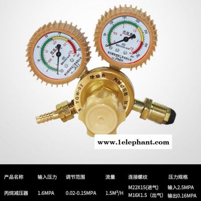 海瑞祥定制 减压器 防震气动减压器供应 氩气氧气氢气减压器图7