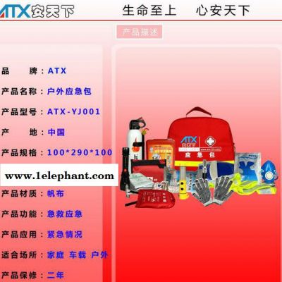 应急包箱柜铝合金应急照明手电紧急救援消防人防车载家庭酒店安全图2