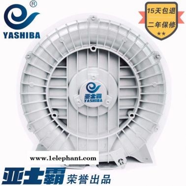 750W220V漩涡风机旋涡气泵鱼塘增氧机高压风机罗茨风机高压鼓风机增氧气泵