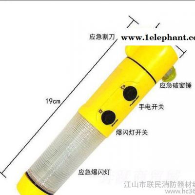 车用多功能安全锤救生锤破窗器应急灯急救多功能四合一汽车逃生锤图2