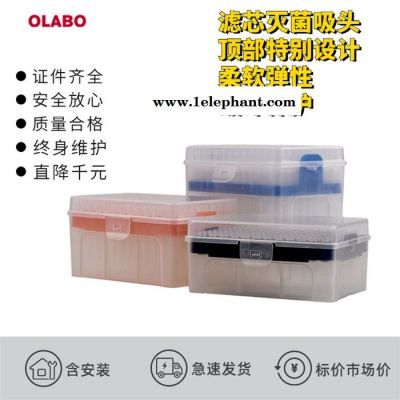 欧莱博OLB-TF-1000RS滤芯盒装灭菌加长吸头图3