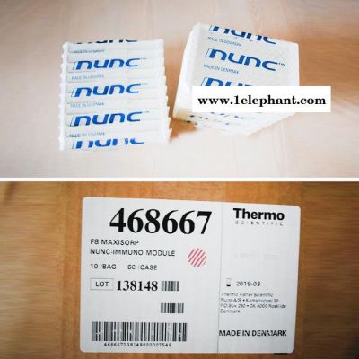 赛默飞 单孔不可拆非灭菌酶标板468667图4