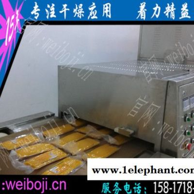 北京烤鸭杀菌设备 扒鸡微波灭菌设备图2