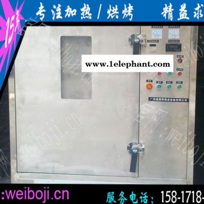 北京烤鸭杀菌设备 扒鸡微波灭菌设备图5