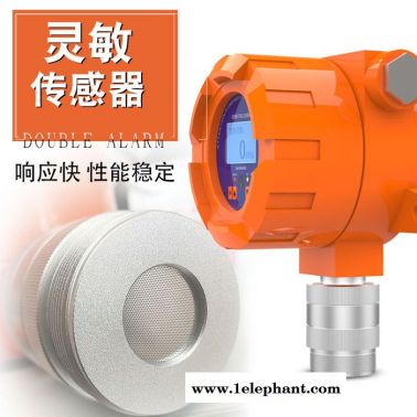 普利通PLT300-O3 固定式臭氧气体检测仪 工业臭氧浓度含量探测器 臭氧O3含量检测报警器