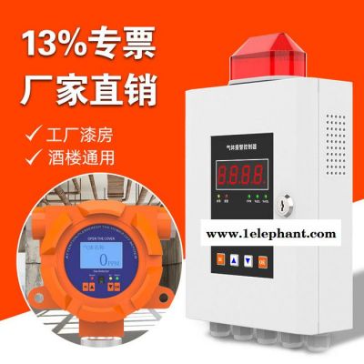 普利通PLT300-O3 固定式臭氧气体检测仪 工业臭氧浓度含量探测器 臭氧O3含量检测报警器图4