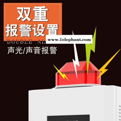 普利通PLT300-O3 固定式臭氧气体检测仪 工业臭氧浓度含量探测器 臭氧O3含量检测报警器图6
