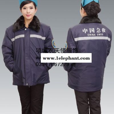 供应美年隆急救羽绒服图2